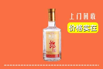 绥化肇东市回收老郎酒