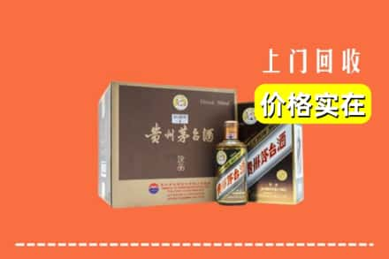 绥化肇东市回收彩釉茅台酒