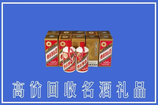 绥化肇东市回收茅台酒